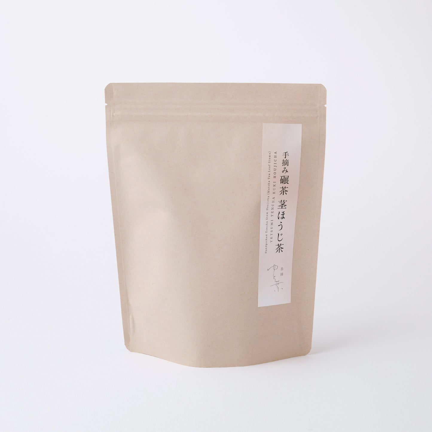 手摘み碾茶茎ほうじ茶(リーフタイプ)