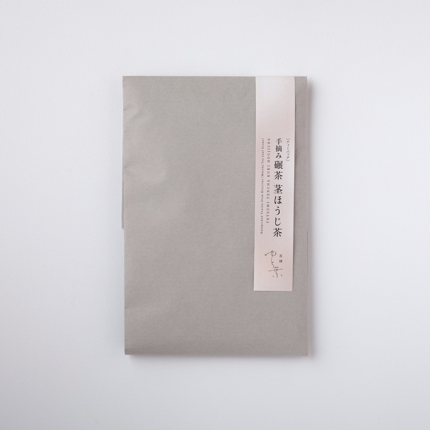 手摘み碾茶茎ほうじ茶(ティーバッグタイプ)