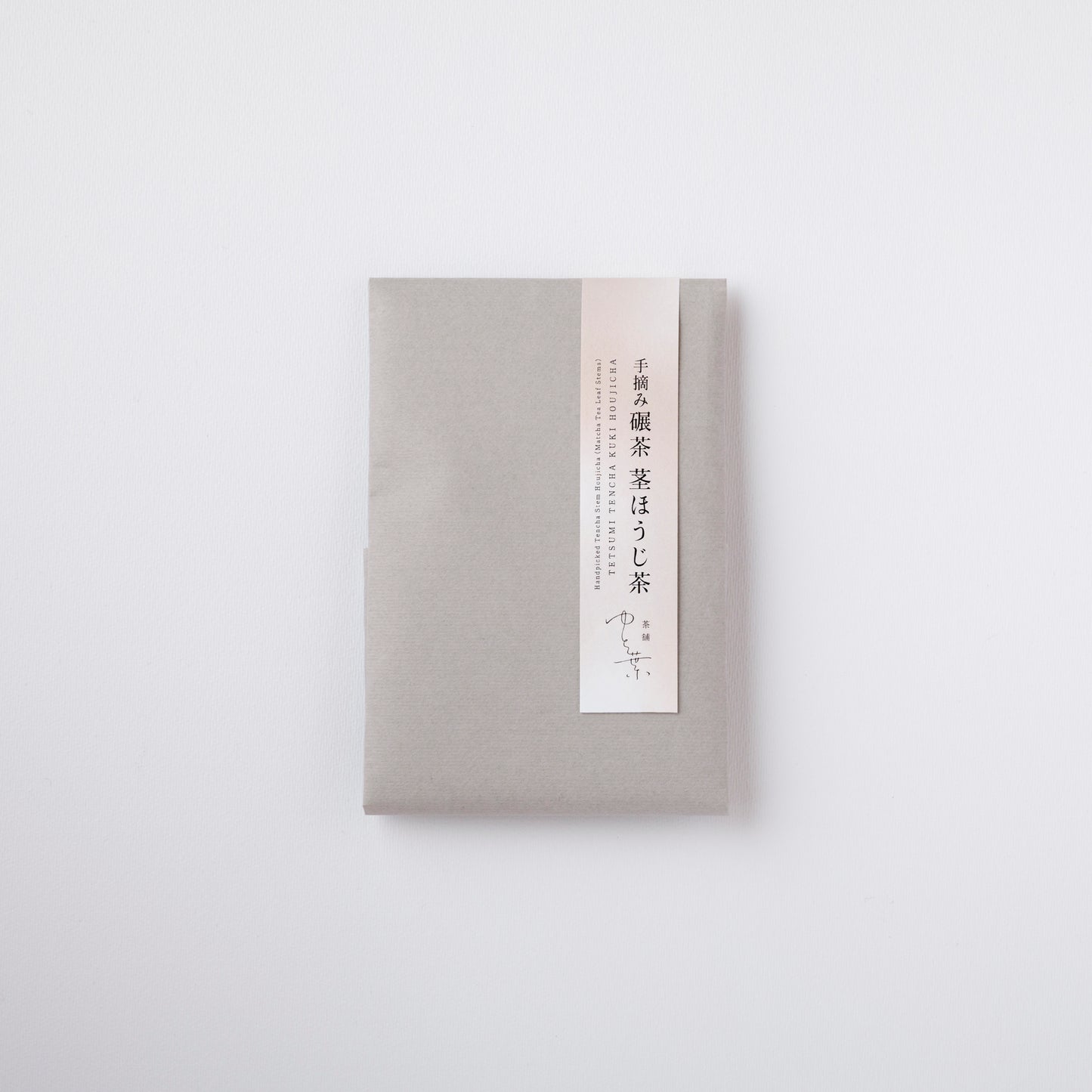 手摘み碾茶茎ほうじ茶(ティーバッグタイプ)