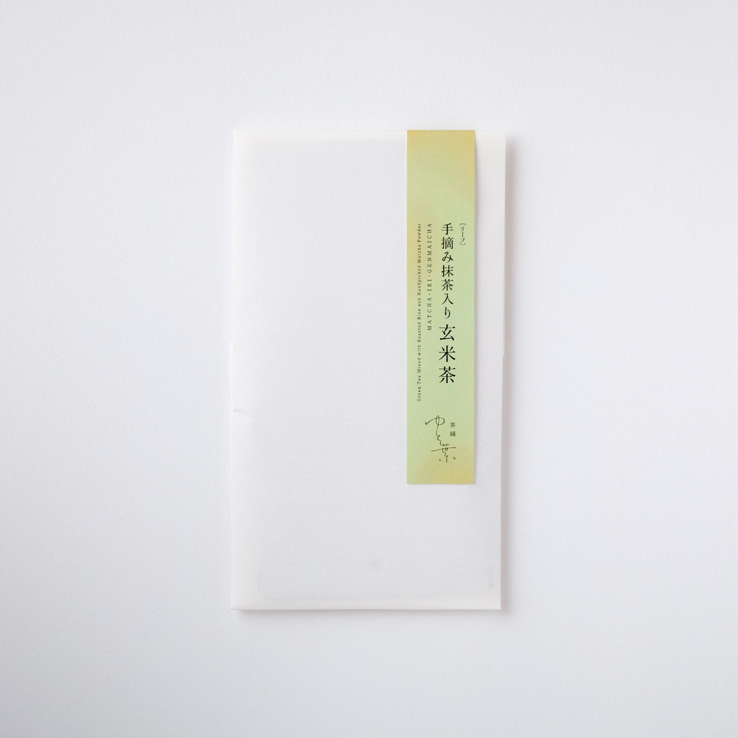 手摘み抹茶入り玄米茶(リーフタイプ)