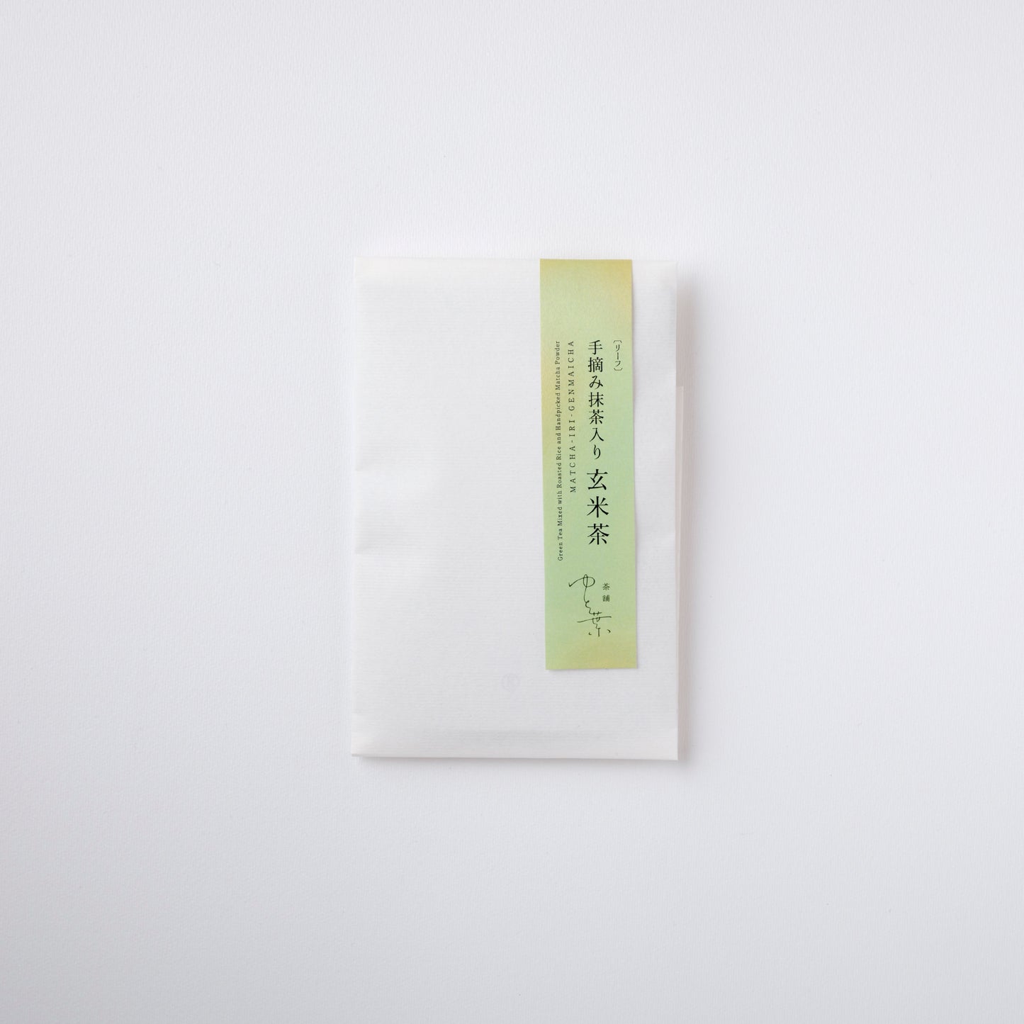 手摘み抹茶入り玄米茶(リーフタイプ)