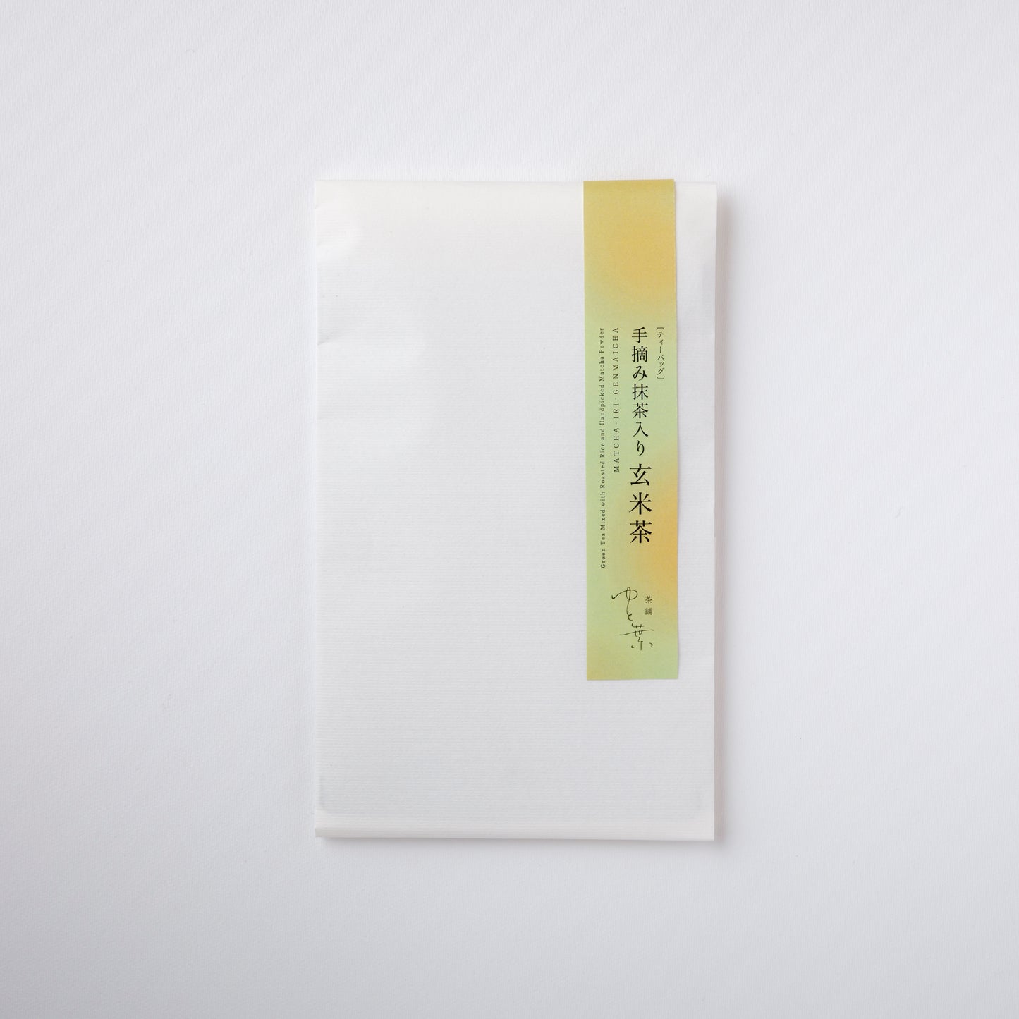手摘み抹茶入り玄米茶(ティーバッグタイプ)