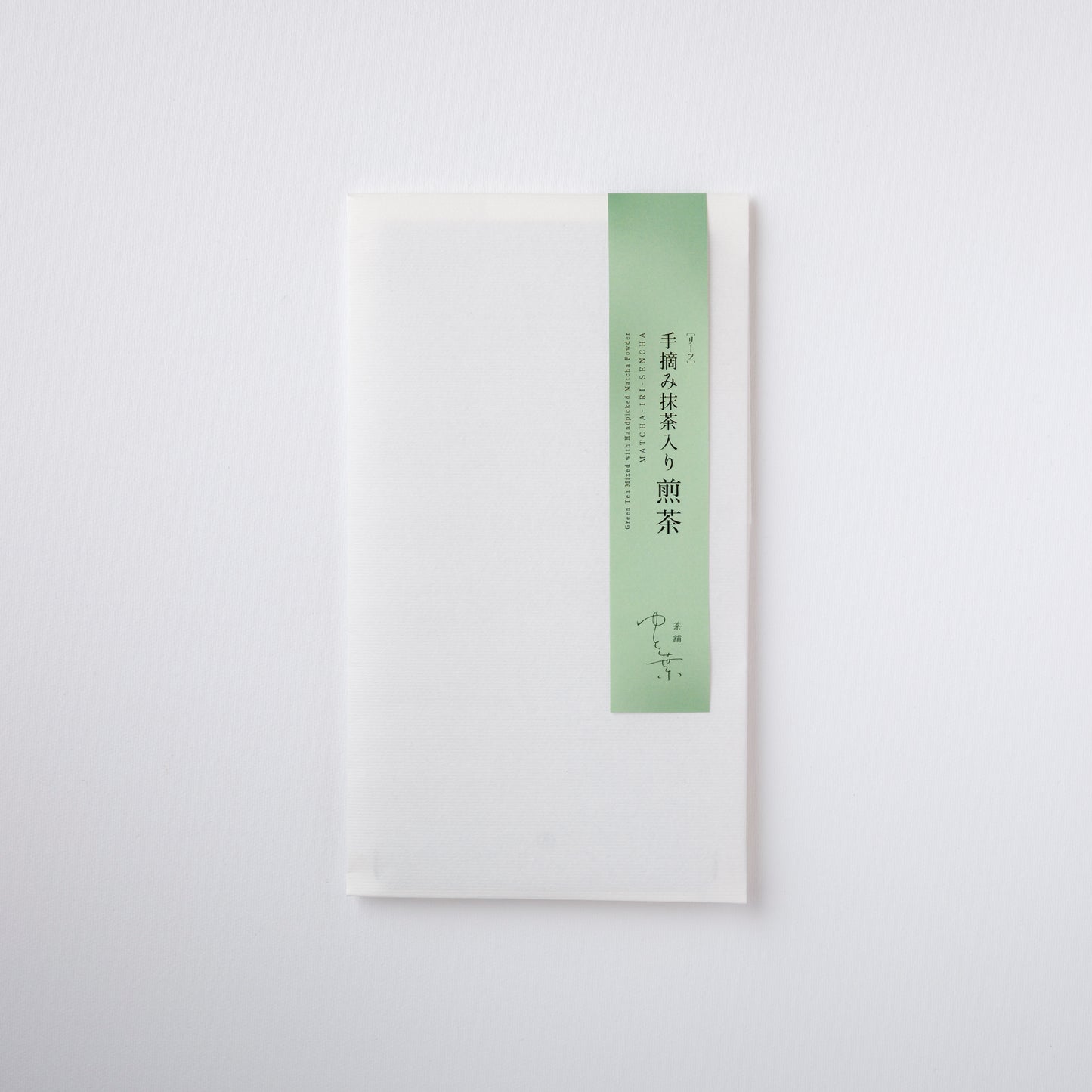手摘み抹茶入り煎茶(リーフタイプ)