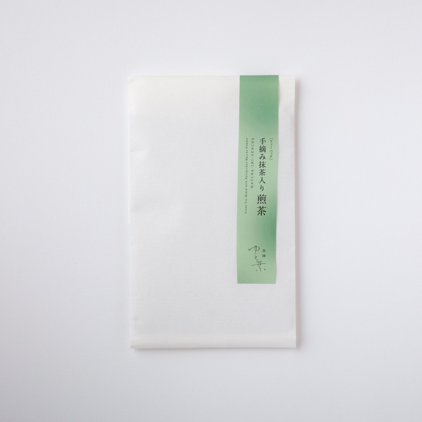 手摘み抹茶入り煎茶 (ティーバッグタイプ)