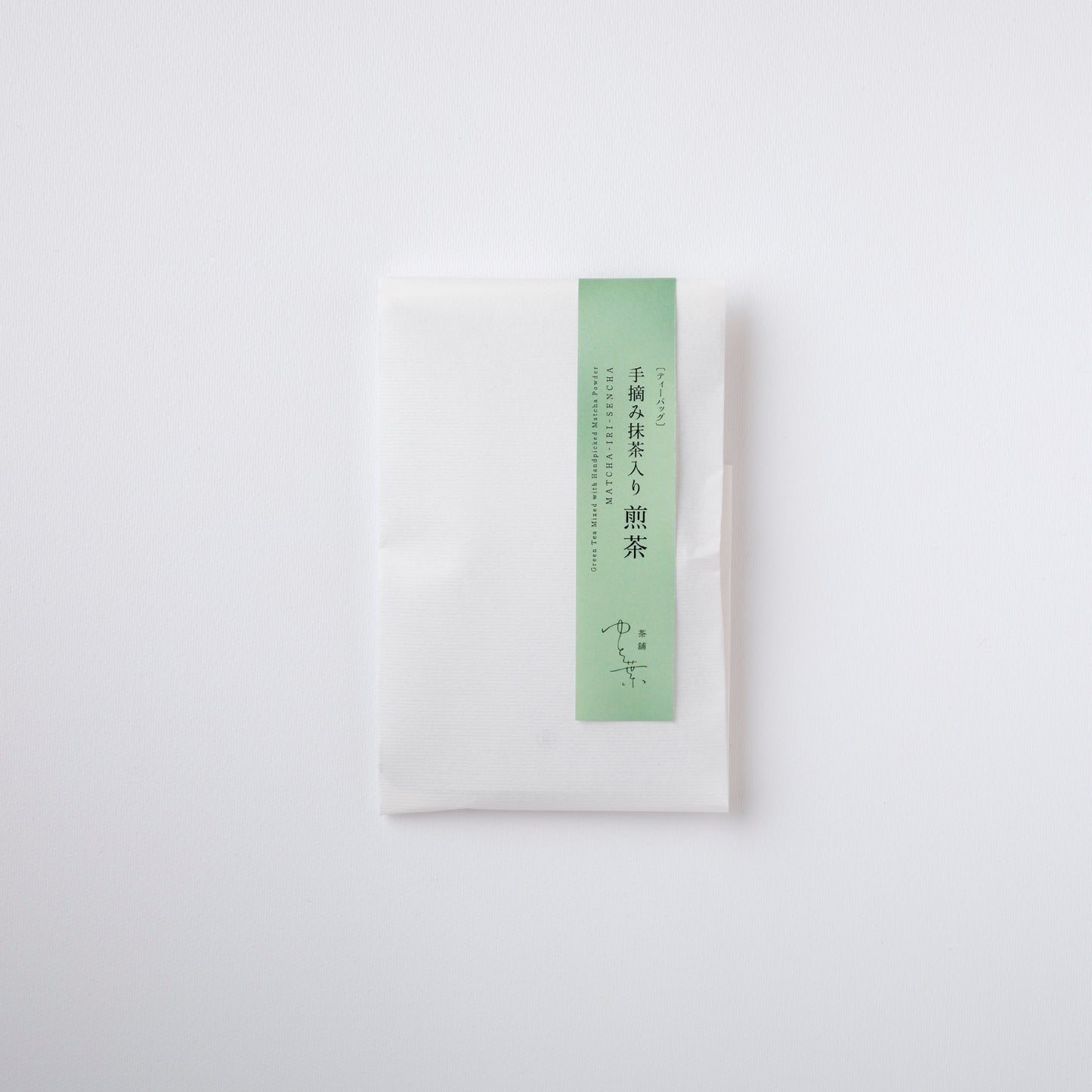 手摘み抹茶入り煎茶 (ティーバッグタイプ)