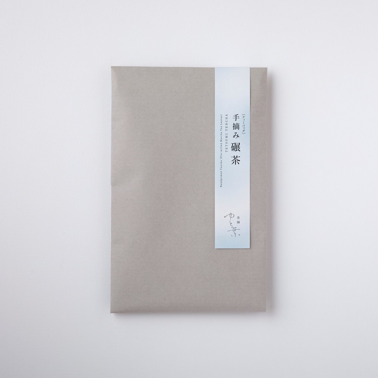 手摘み碾茶(ティーバッグタイプ)