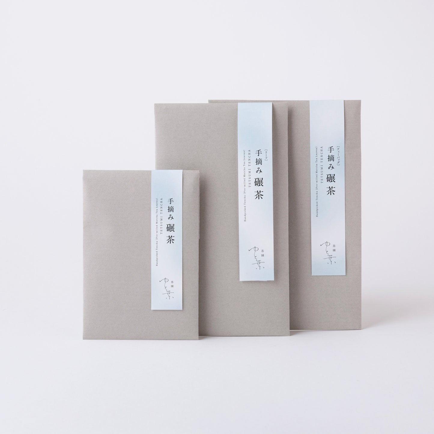 手摘み碾茶(リーフタイプ)