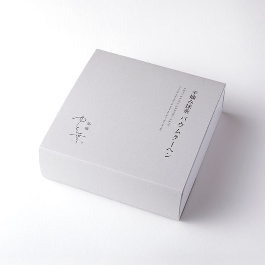 手摘み抹茶バウムクーヘン